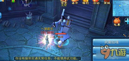 倩女幽魂手游夺魂玩法抢先体验 魂魄颜值爆表