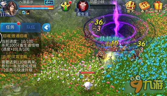 倩女幽魂手游夺魂玩法抢先体验 魂魄颜值爆表