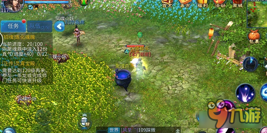 倩女幽魂手游夺魂玩法抢先体验 魂魄颜值爆表