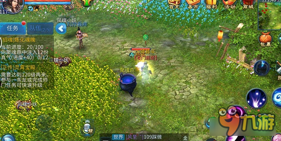 倩女幽魂手游夺魂玩法抢先体验 魂魄颜值爆表