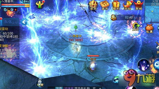 倩女幽魂手游夺魂玩法抢先体验 魂魄颜值爆表