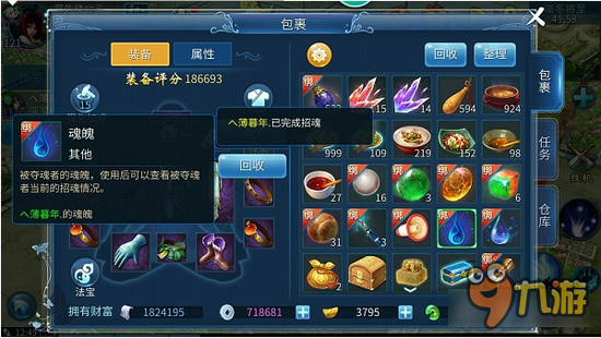 倩女幽魂手游夺魂玩法抢先体验 魂魄颜值爆表