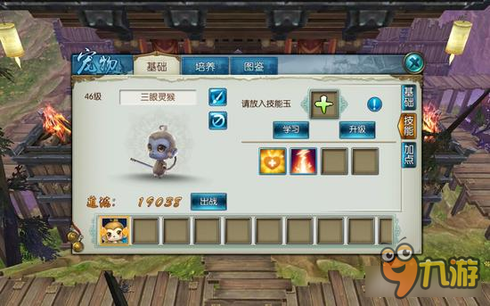 诛仙手游宠物打什么技能书呢 你还在瞎打？