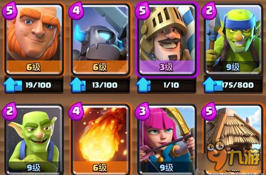 多卡组推荐 《皇室战争》开局四紫卡搭配推荐