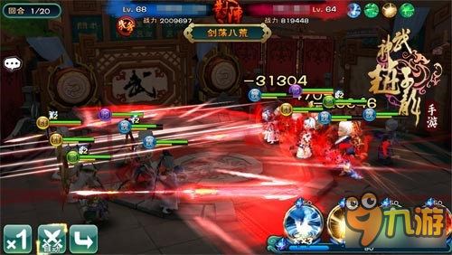 荣誉之战《武神赵子龙》手游连杀阻击战