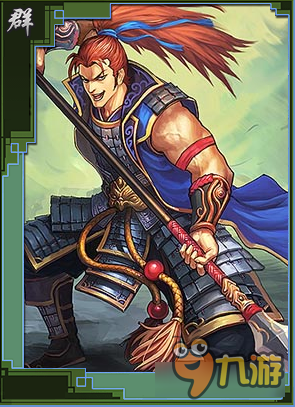 《率土之滨》群骑宋宪战法详解