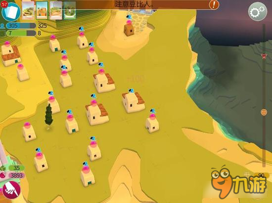 我的文明房无家可归的人怎么办 烧死异性恋