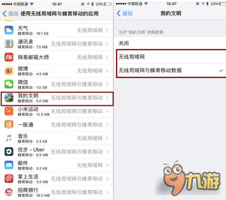 我的文明无法登陆游戏怎么办 三部轻松解决