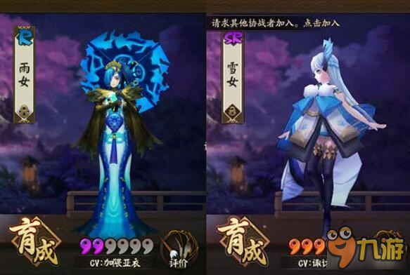 阴阳师手游玩家分享核心御魂选择 替补式神阵容