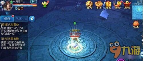 倩女幽魂手游69级英雄剧情玩法详解