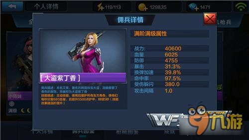 全民突击狙击兵的首选 新版本狙击兵的选择