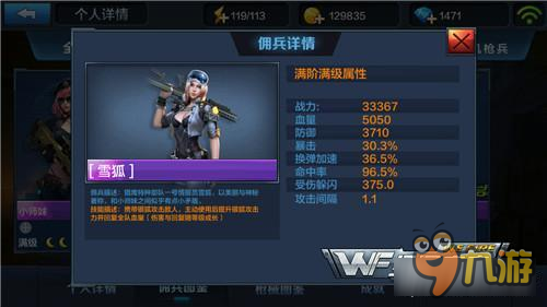 全民突击狙击兵的首选 新版本狙击兵的选择