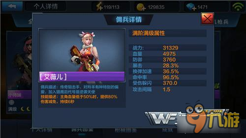 全民突击狙击兵的首选 新版本狙击兵的选择