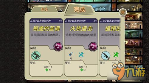 辐射避难所新版本即将公布 神秘吉祥物到来