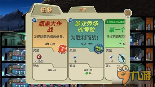 辐射避难所新版本即将公布 神秘吉祥物到来