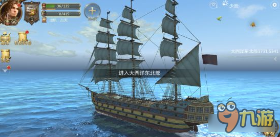 大航海之路各类商品货物属性分享 暴涨练天赋专用