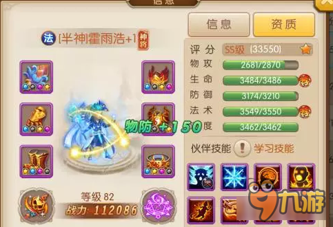 绝世唐门蓝的辣眼睛 一群霍雨浩等你来挑选