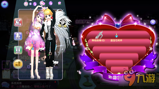 劲舞时代手游首饰盒道具功能 首饰存放位置