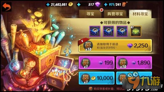 史上最坑！ 战斗吧剑灵材料寻宝的小秘密