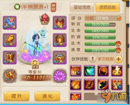 绝世唐门土豪控制流谁也挡不住 强悍的泥石流