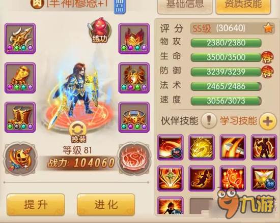 绝世唐门土豪控制流谁也挡不住 强悍的泥石流