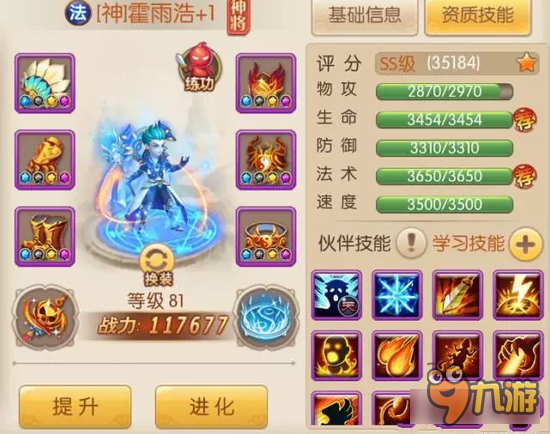 绝世唐门土豪控制流谁也挡不住 强悍的泥石流