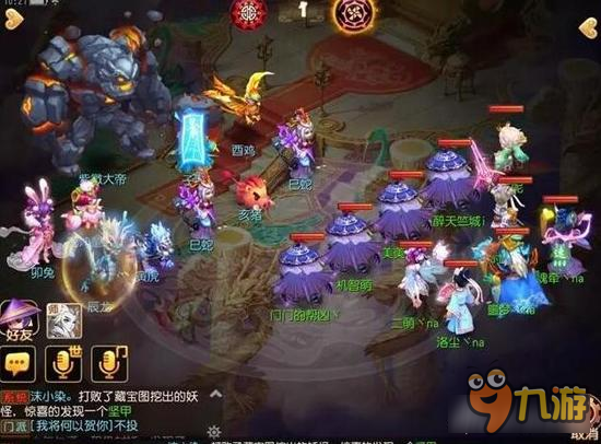 梦幻西游手游紫薇大帝最新打法 收尸很关键