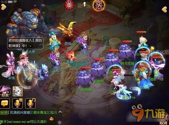 梦幻西游手游紫薇大帝最新打法 收尸很关键