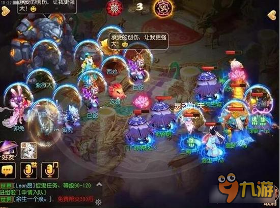 梦幻西游手游紫薇大帝最新打法 收尸很关键