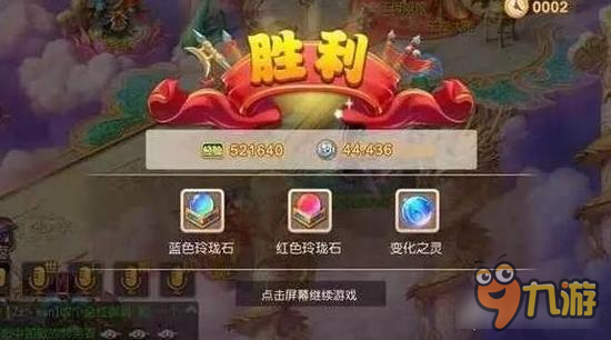 梦幻西游手游紫薇大帝最新打法 收尸很关键