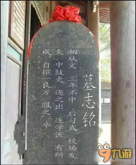 神曲之符文英雄污言以怼第五期：发好人卡的官方手势就是这个！