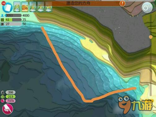 我的文明陨石使用技巧 心疼被毁的小屋
