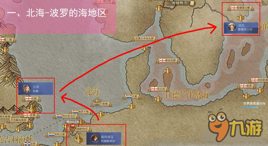 大航海之路魅力值怎么刷 魅力值速刷线路分享