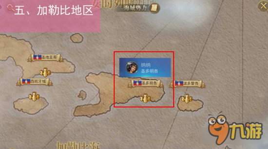 大航海之路魅力值怎么刷 魅力值速刷线路分享