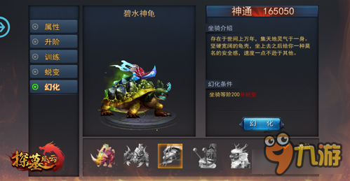 探墓风云手游原版坐骑形象曝光 霸气侧漏