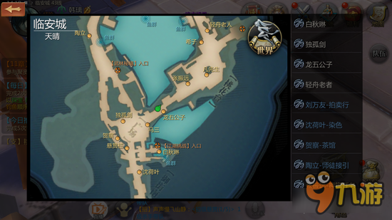 剑侠世界手游缺钱怎么办？押镖与劫镖的技巧