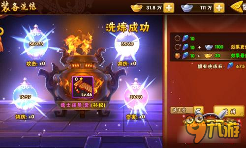 塔防三国志Ⅱ手游神兵利器的获取 武器系统解析