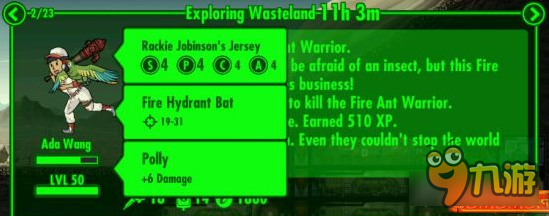 辐射避难所战斗硬直怎么解决 图文详解解决方法