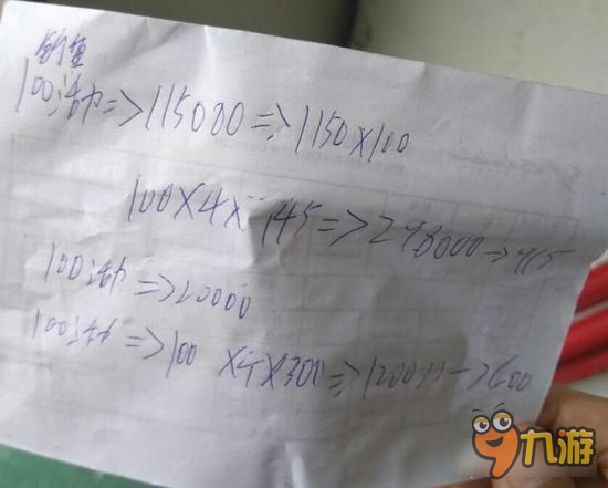 倩女幽魂手游新区赚钱指南 比钓鱼更好的方法