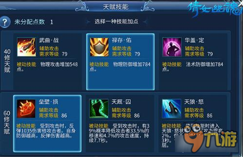 倩女幽魂手游女甲士披甲来袭 绝技演示满分