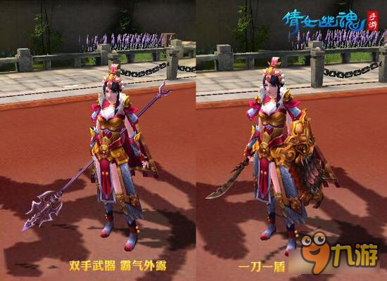 倩女幽魂手游女甲士披甲来袭 绝技演示满分