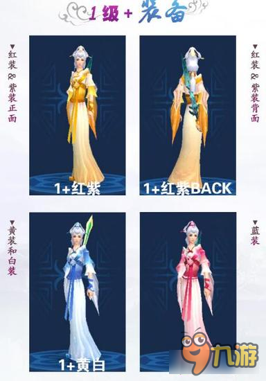 倩女幽魂手游女方士拓本分享 女神已上线