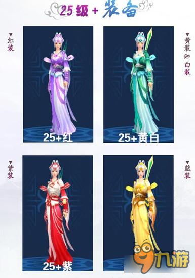 倩女幽魂手游女方士拓本分享 女神已上线