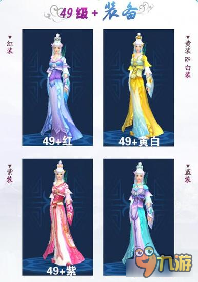 倩女幽魂手游女方士拓本分享 女神已上线