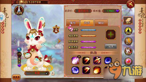 《熹妃传》兔子养成心得 静若处子动若疯兔