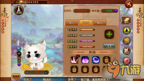 《熹妃传》大喵的二种用法详解 睡猫早已通神