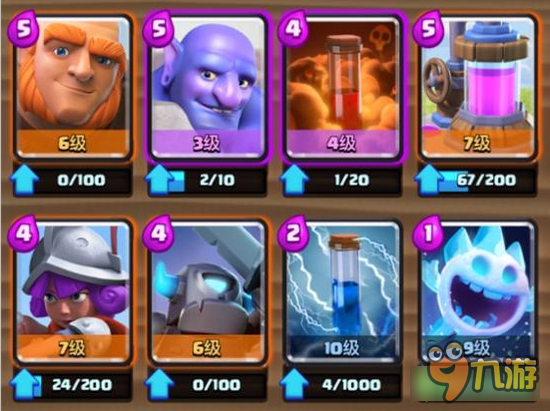 《皇室战争》A8-A9上分卡组 巨石投手卡组分享