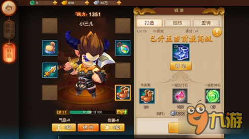 梦幻西游无双版锦衣染色玩法解析 染色多少钱