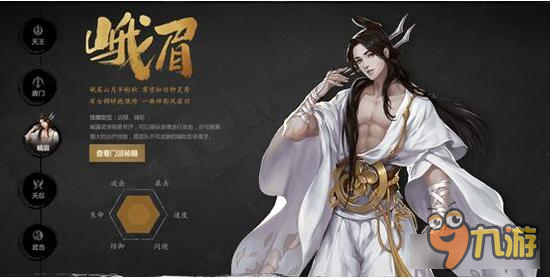 剑侠世界手游门派与秘籍正确搭配 秘籍分配推荐