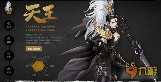 剑侠世界手游门派与秘籍正确搭配 秘籍分配推荐